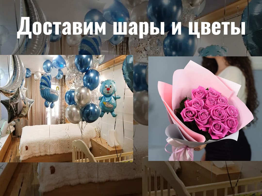 Букет шаров "С Днём рождения"