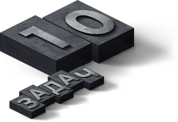 Банкротство физ Лиц.Липецк 10 задач с которыми мы справимся Банкротство физ Лиц.Липецк уберем долг по расписке