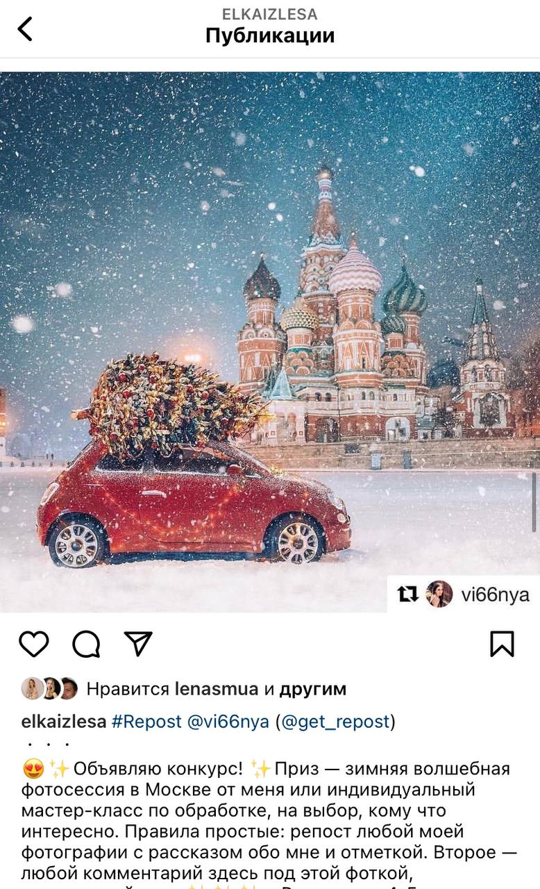 Отзыв о елке датская елка Фото отзыва