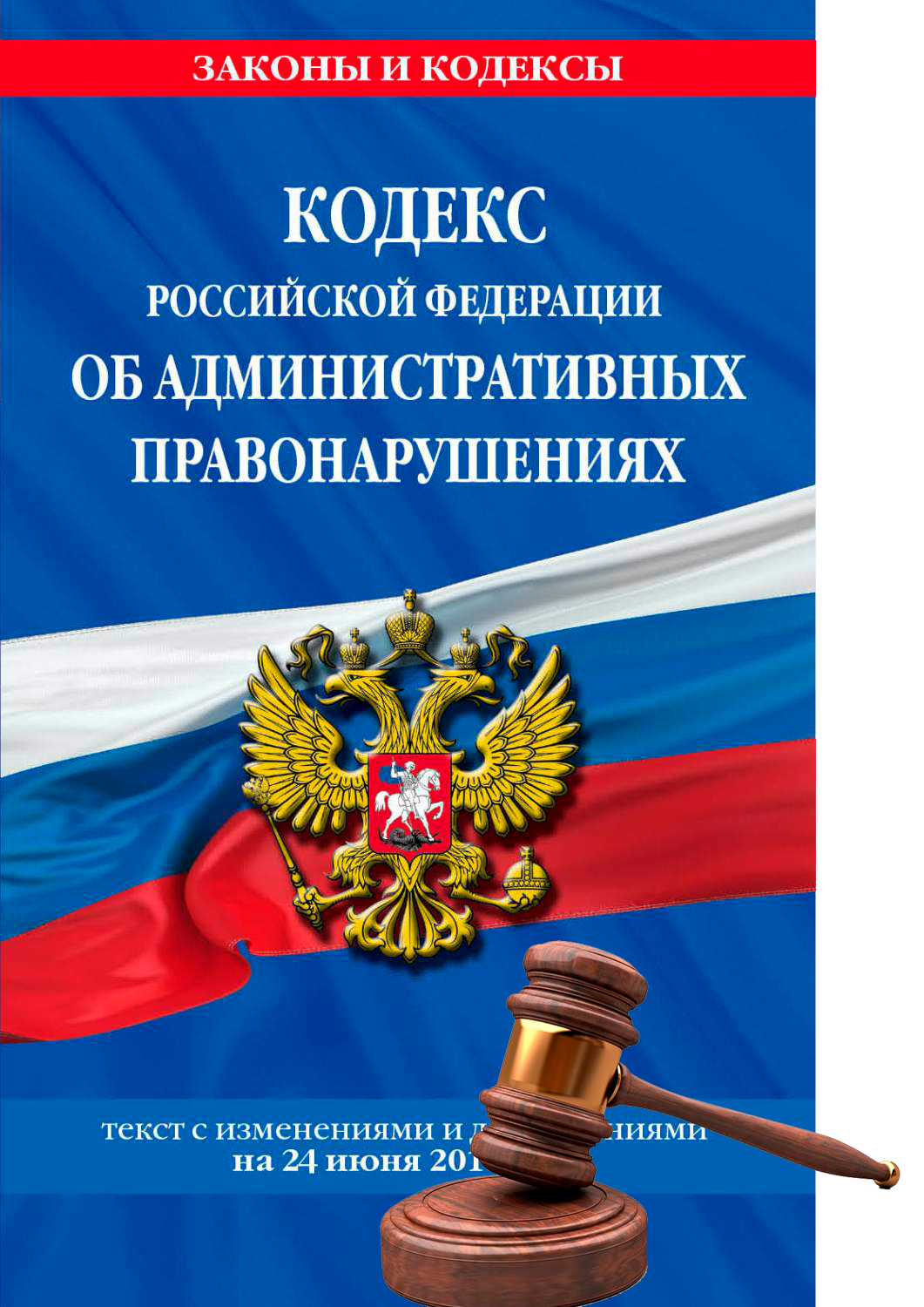 Обучение по охране труда при работах на высоте — Курсы по охране труда