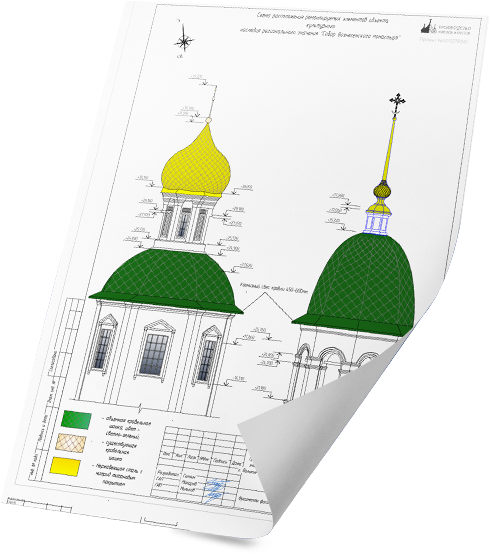 Производство и монтаж куполов куполасанктпетербург, куполаподзаказ, заказатькупол, купола, реставрациясвятынь, реставрацияцерквей, реставрация, ремонт святынь