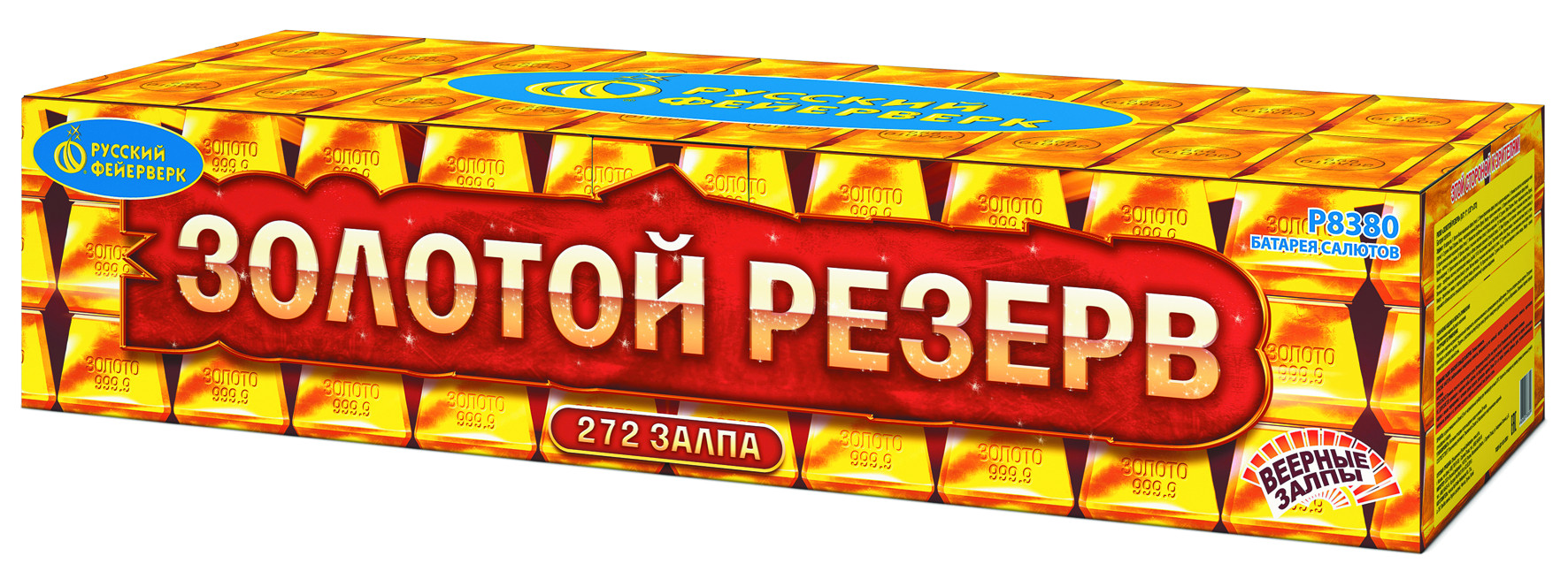 Золотой резерв - 44800 руб