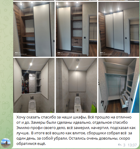 Шкафы на заказ