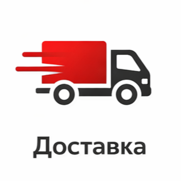 Доставка запчастей транспортными компаниями, курьером или самовывоз из сервиса Доставка автозапчастей по России и СНГ