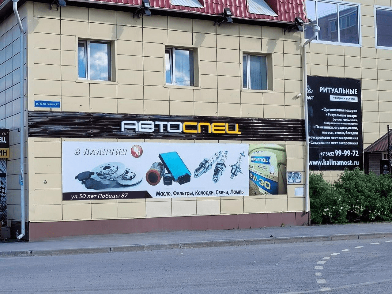 Фото из портфолио РПК "Фриз": производство всех видов наружной рекламы