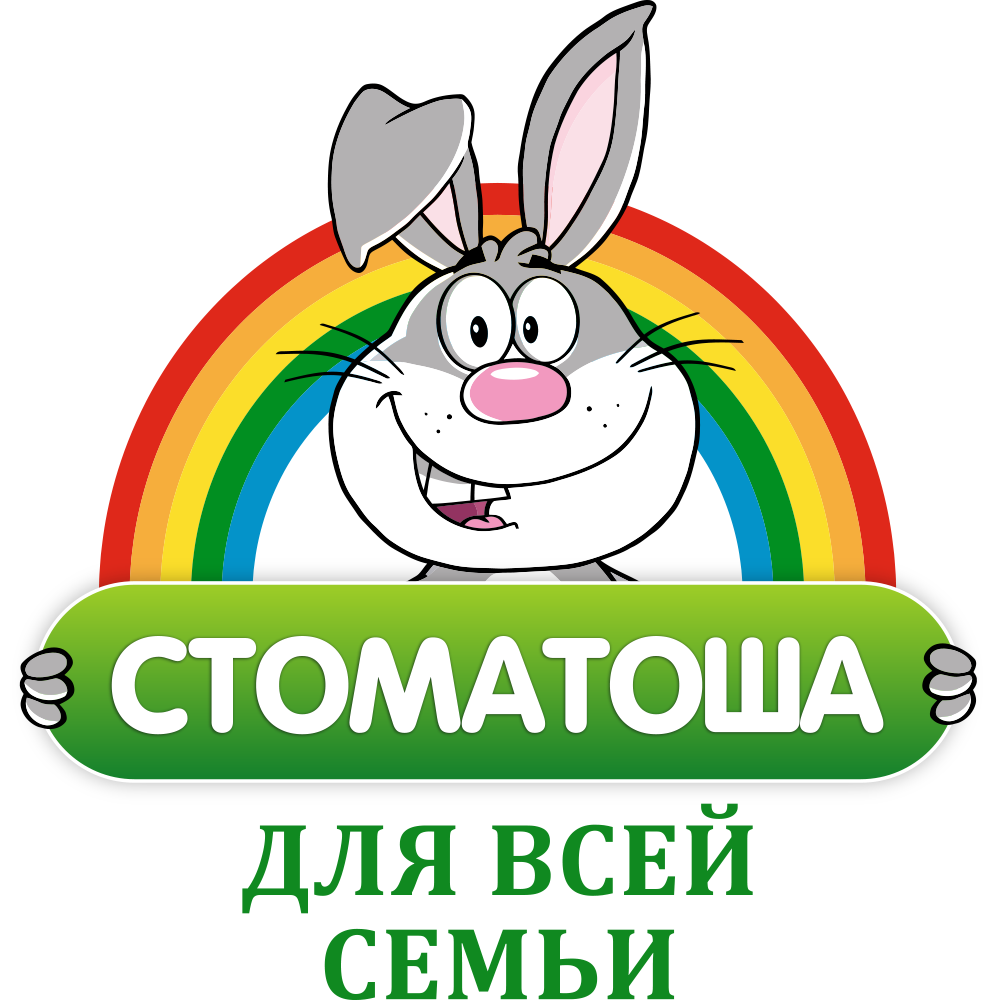 Детская стоматология "Стоматоша" - Услуги стоматологии