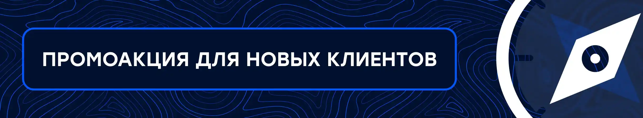 где купить отзывы