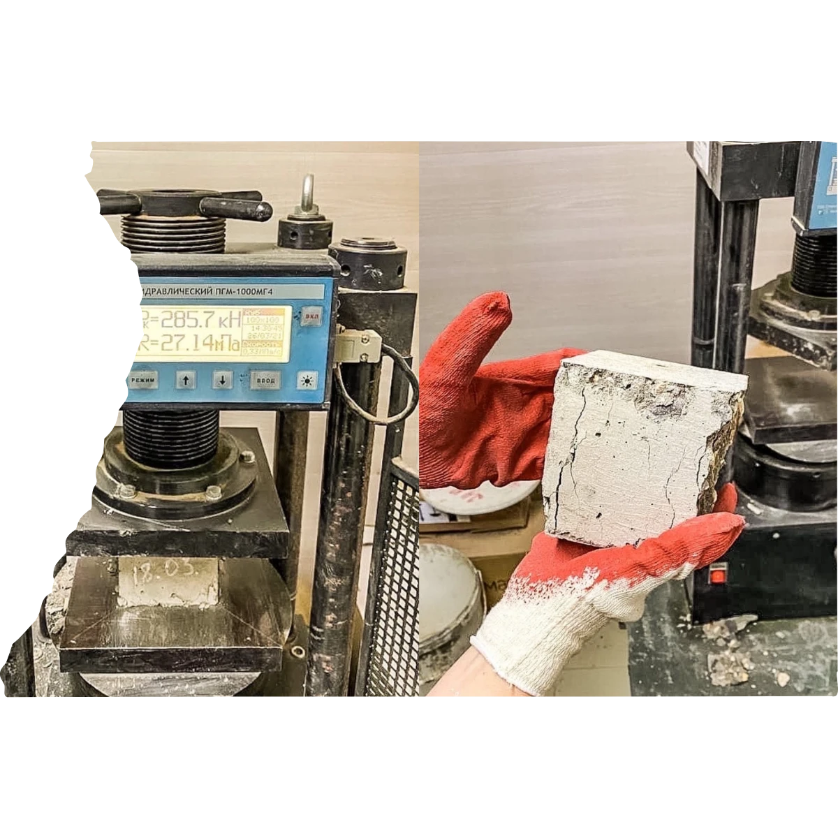 Прозрачность и прослеживаемость качества бетона