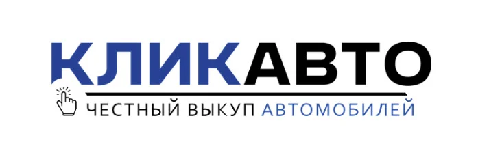 Выкуп машин: выкуп автомобилей в Московской области