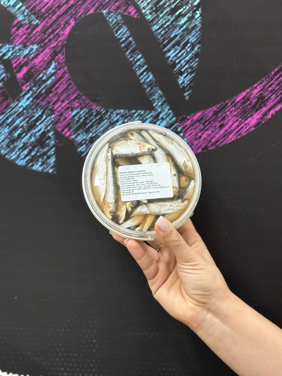 Килька пряного посола (цена за 350г) в магазине "МореЕшь"