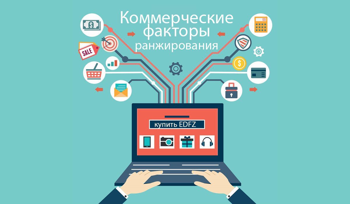 Заголовки страниц пример