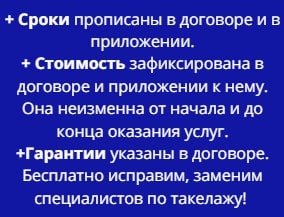Условия предоставления услуг такелажных грузчиков