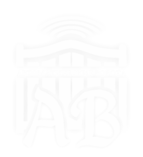 Автоматические ворота