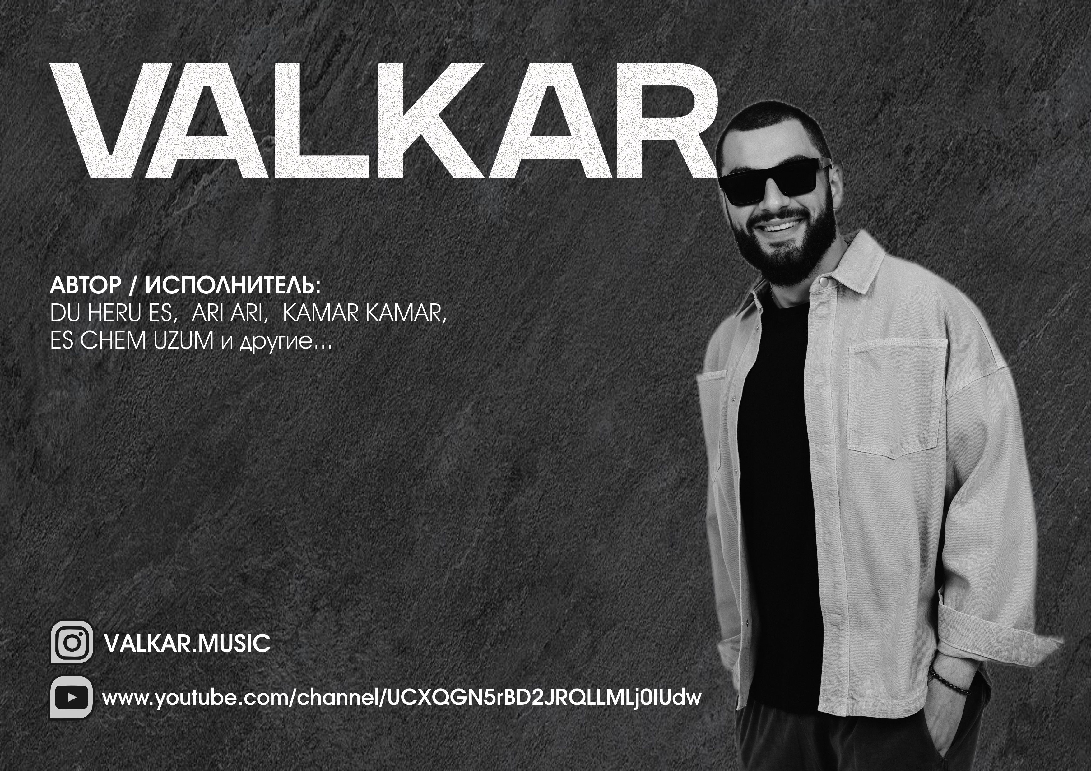 Valkar