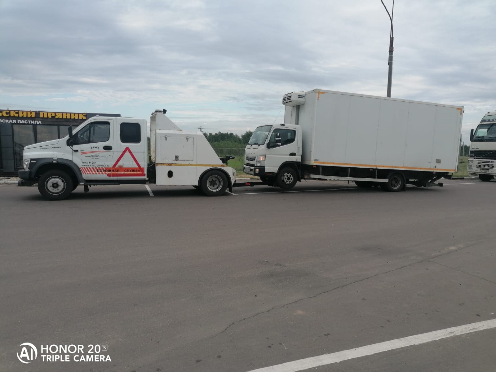 Эвакуатор Богородицк. Телефон: +7 (950) 911-09-99. Услуги эвакуатора в  Богородицке и Богородицком районе Тульской области недорого и  круглосуточно. Звоните, чтобы вызвать эвакуатор!