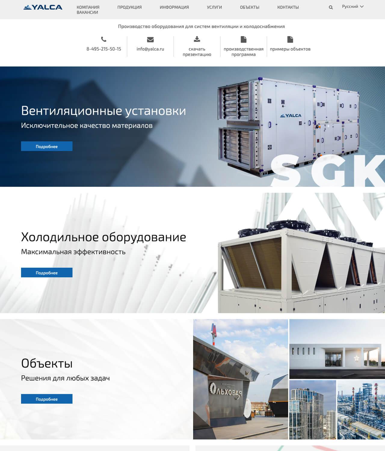 Наши работы