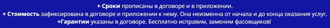 Условия предоставления услуг фасовщиков