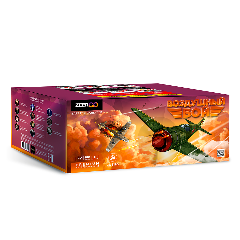 Салют Z08196  Воздушный бой, 160 залпов, 0.8 калибр