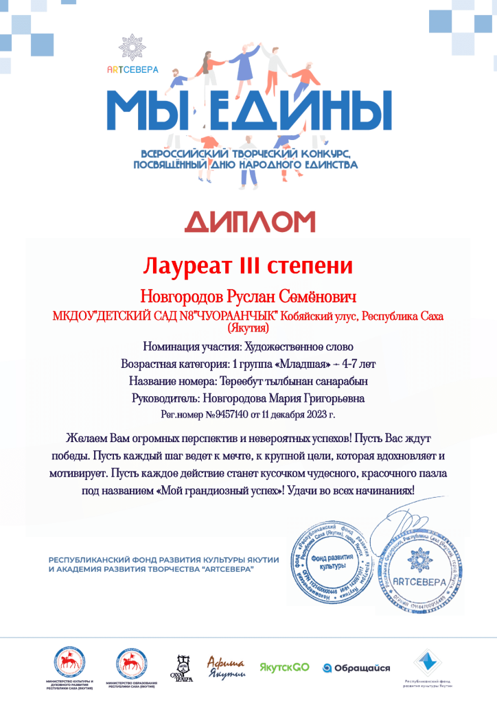 Творческие конкурсы по направлениям «Дизайн», «Архитектура», «Дизайн архитектурной среды»