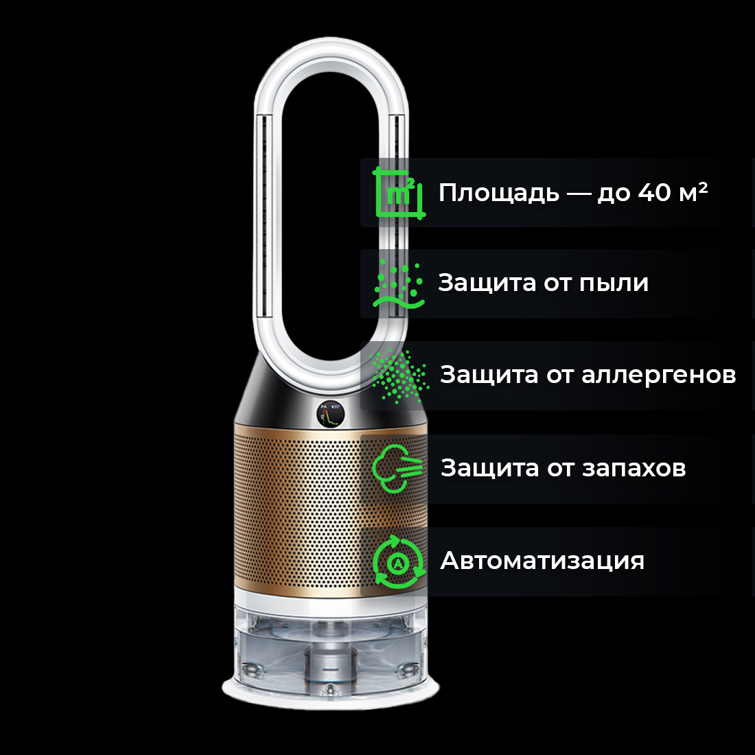 Dyson Purifier Humidify Cool Formaldehyde PH04 купить