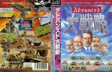 Advanced Daisenryaku - Играть Бесплатно Онлайн | KinoGames