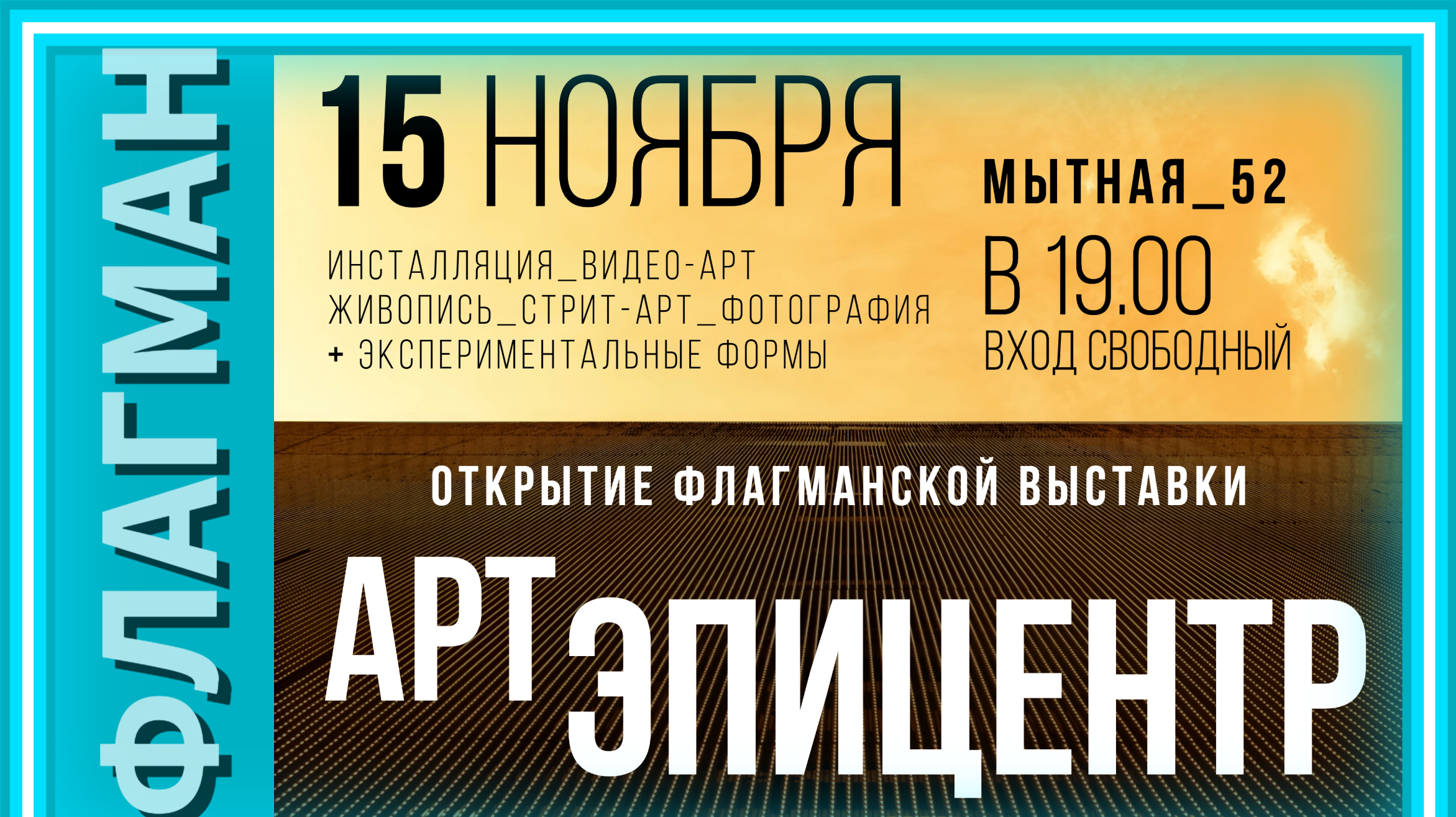 галерея современного Искусства, купить картину напрямую у Художника