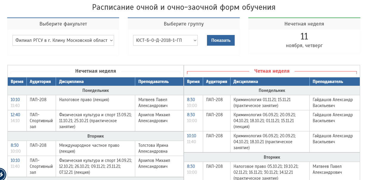 Решение тестов на заказ