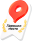 Награда Яндекс