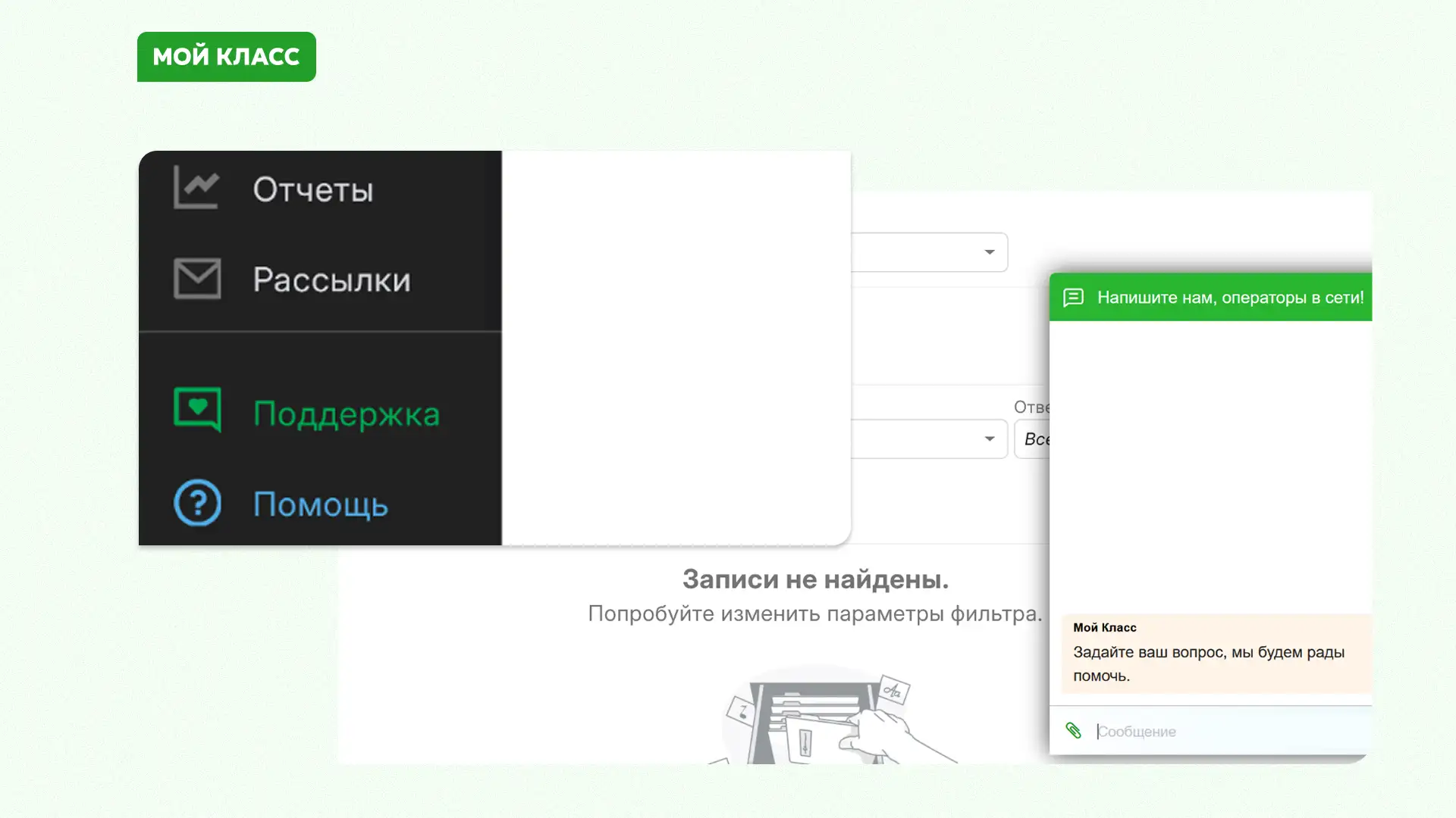 Обновления CRM «Мой Класс» — Канбан, Т-рассрочка и новый дизайн (Q3 2025)