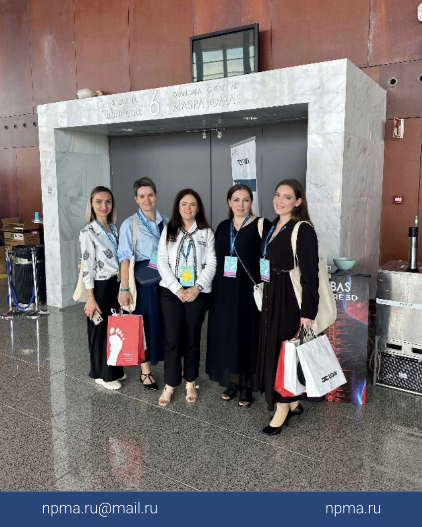 Всемирный день борьбы с диабетом диабетическая стопа, подолог, подиатр, диабет, врач