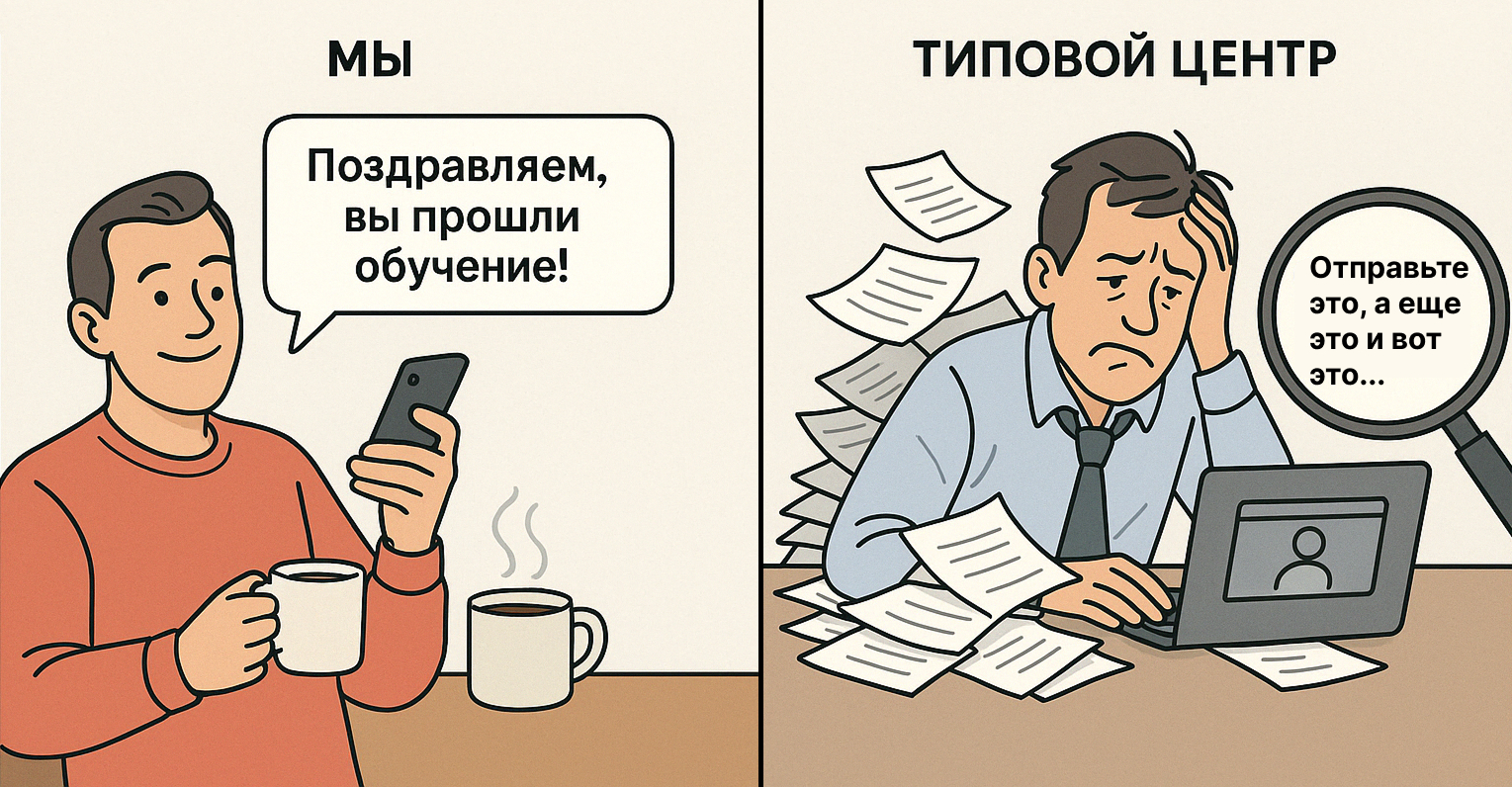 Сравнение АНО ДПО Платформа с другими учебными центрами