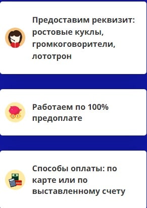 Услуги агентства промоутеров в сэндвич панелях 2