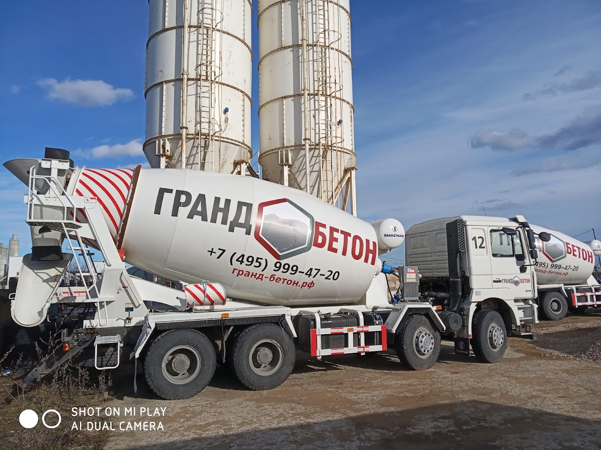 Стоимость бетона в Красногорске с доставкой: лучшие цены на бетонные ...