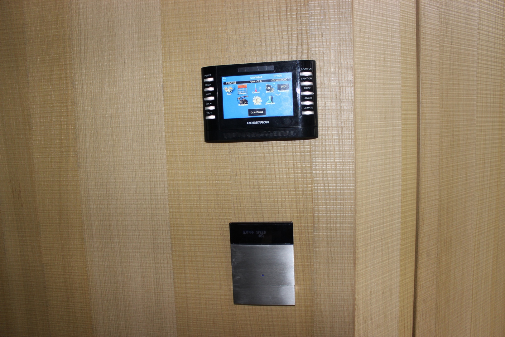 smart home expertise