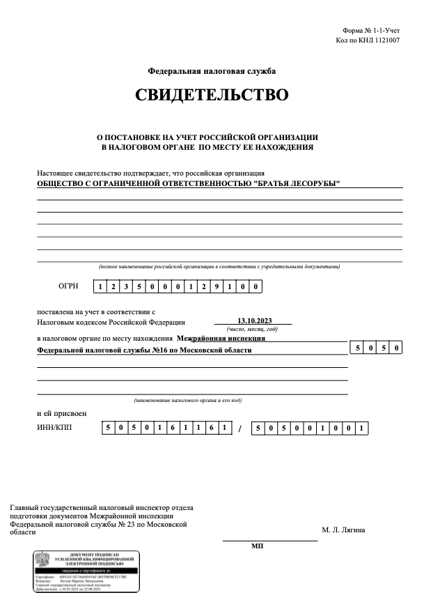 Сертификат соответствия стандартам промышленных вентиляторов SHEGAN Сертификат соответствия стандартам промышленных вентиляторов SHEGAN