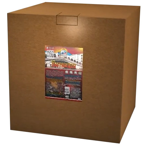 Салют 01930  Венеция, 25 залпов, 3 калибр