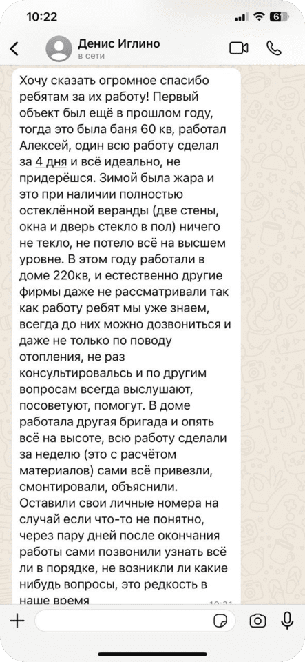 винтовой компрессор ЗИФ