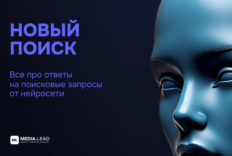 ai ассистент для бизнеса
