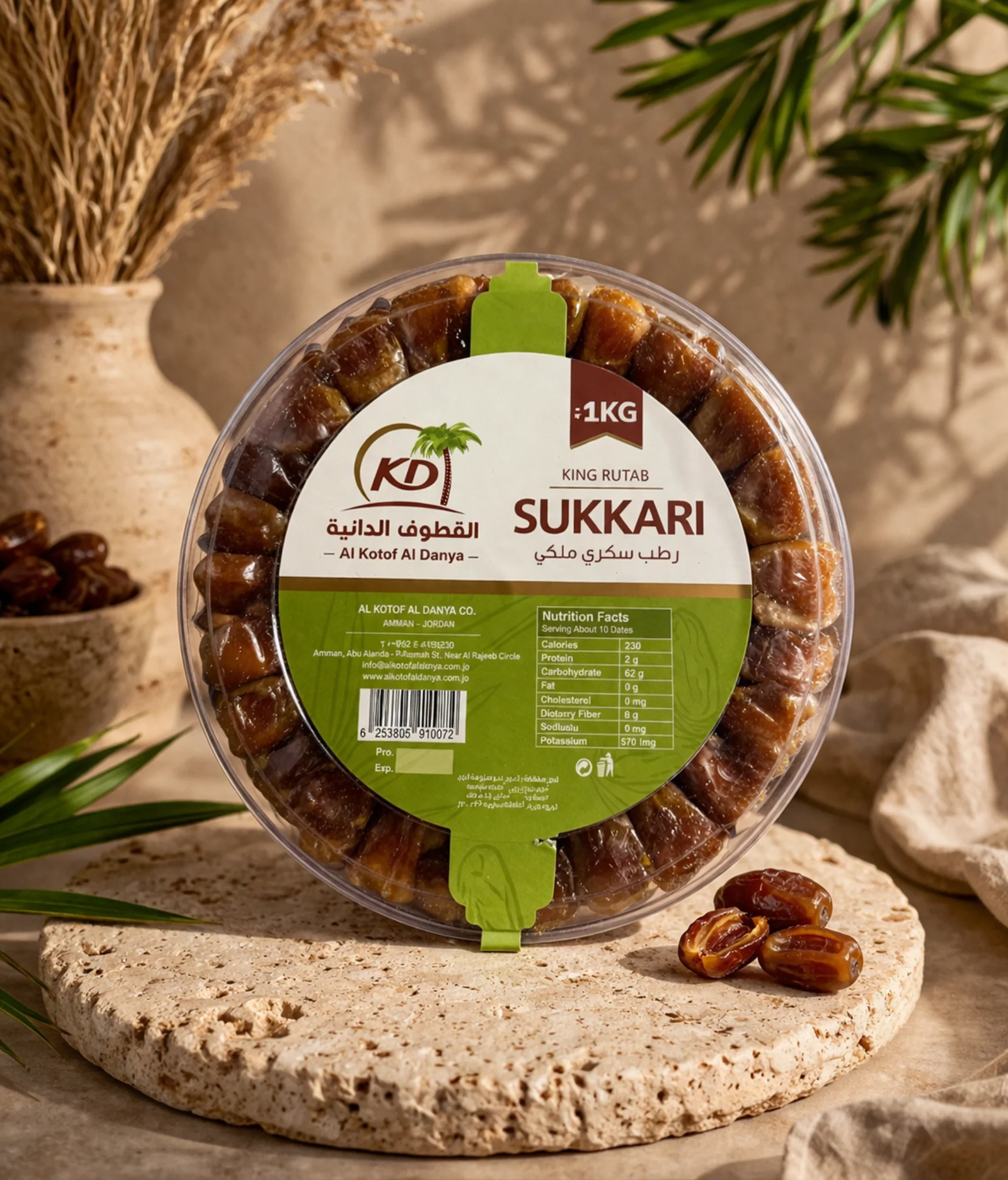 Финики СУККАРИ РУТАБ, 1КГ