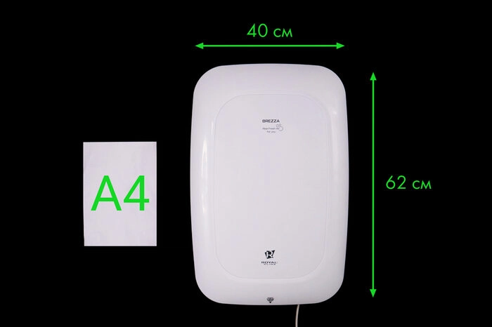 Купить бризер Royal Clima BREZZA 150 LUX