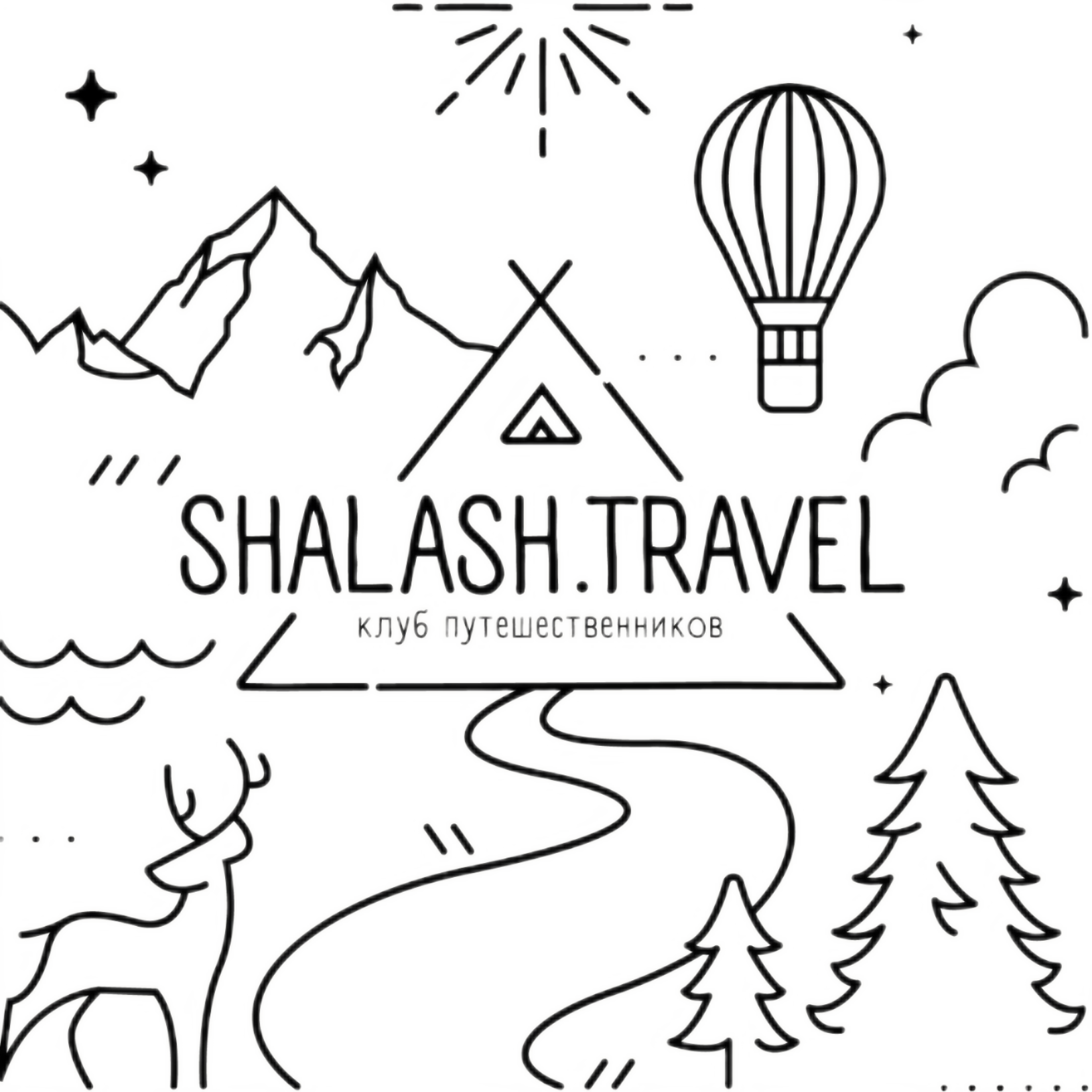 shalash travel club