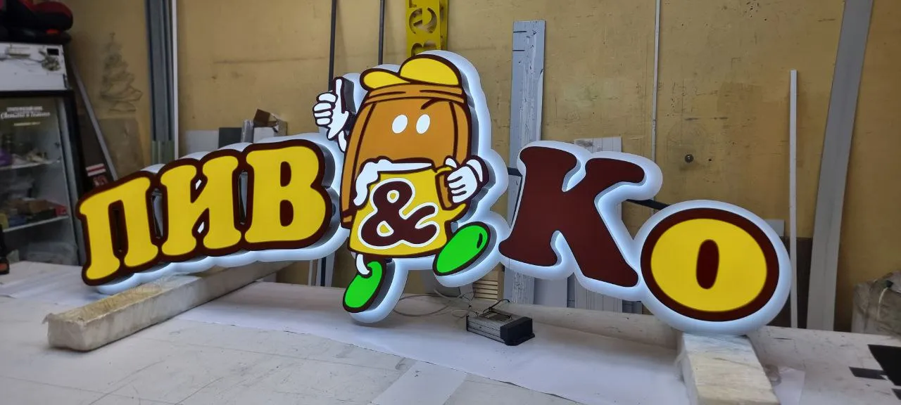 РПК "Фриз": производство всех видов наружной рекламы