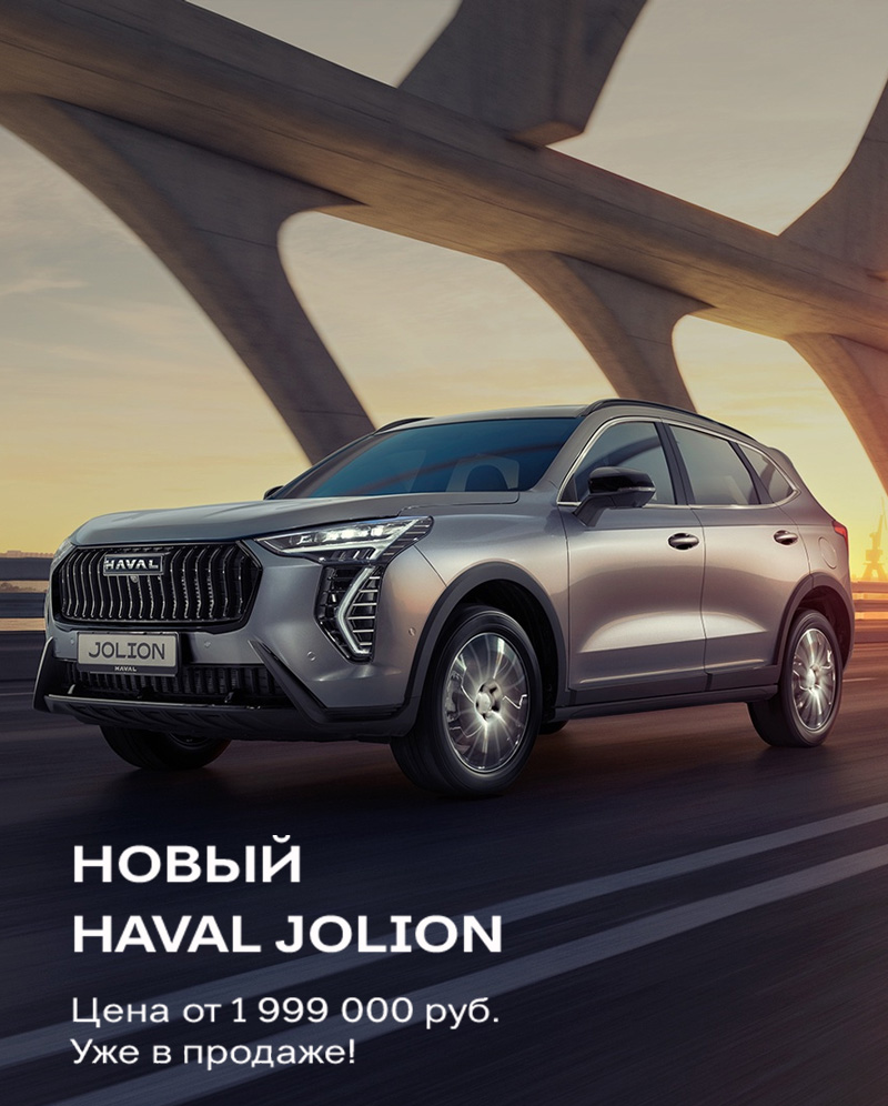 ГК Автомастер - Официальный дилер автомобилей HAVAL в Пензе