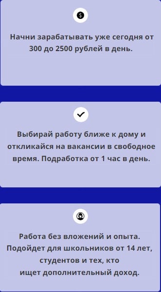 Описание работы промоутером