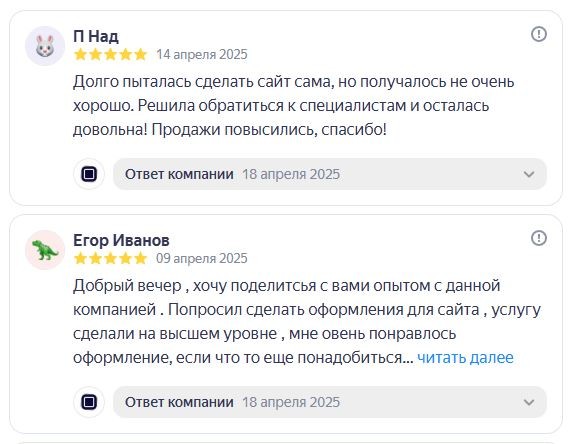 отзывы клиентов в yandex maps фото
