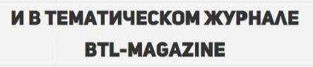 В журнале об агентстве замера пешеходного трафика Акула В журнале об агентстве замера пешеходного трафика Акула