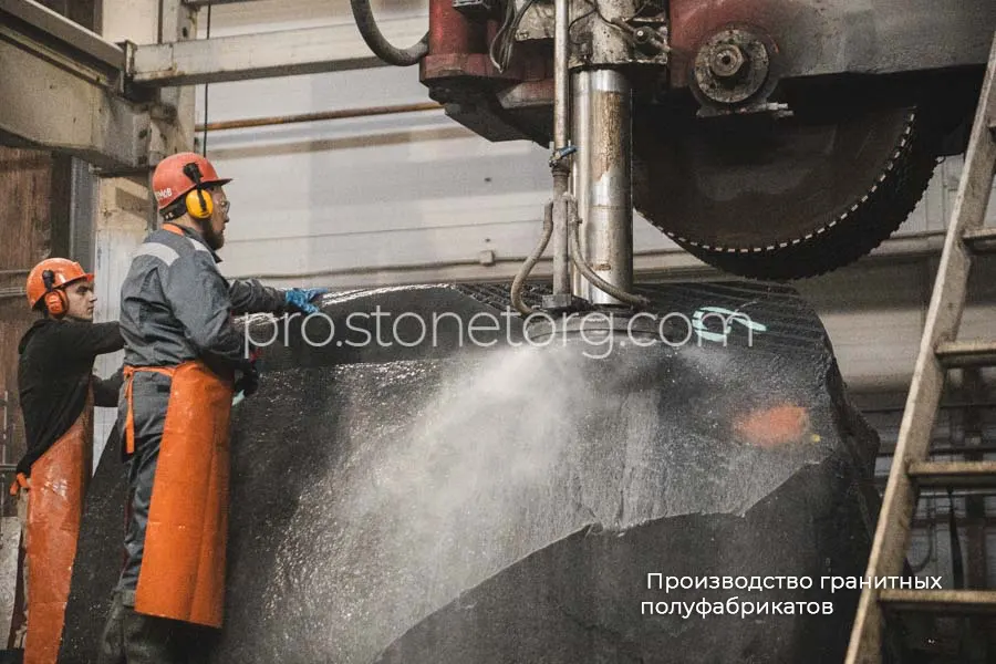 Производство гранитных полуфабрикатов в Петрозаводске