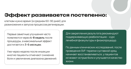 Безопасность и отсутствие болевых ощущений