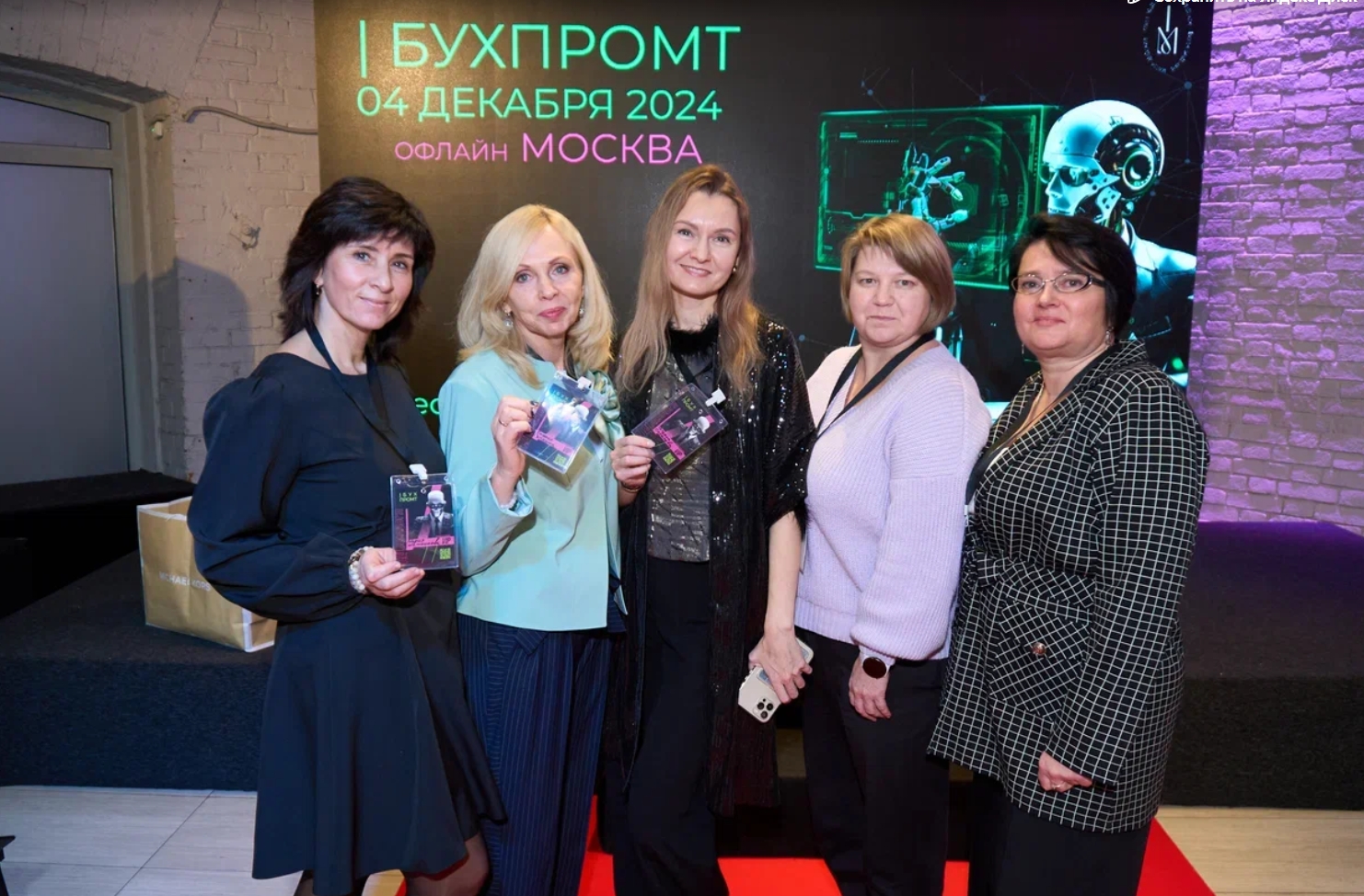 Бухгалтерская компания Бухгалтерская компания