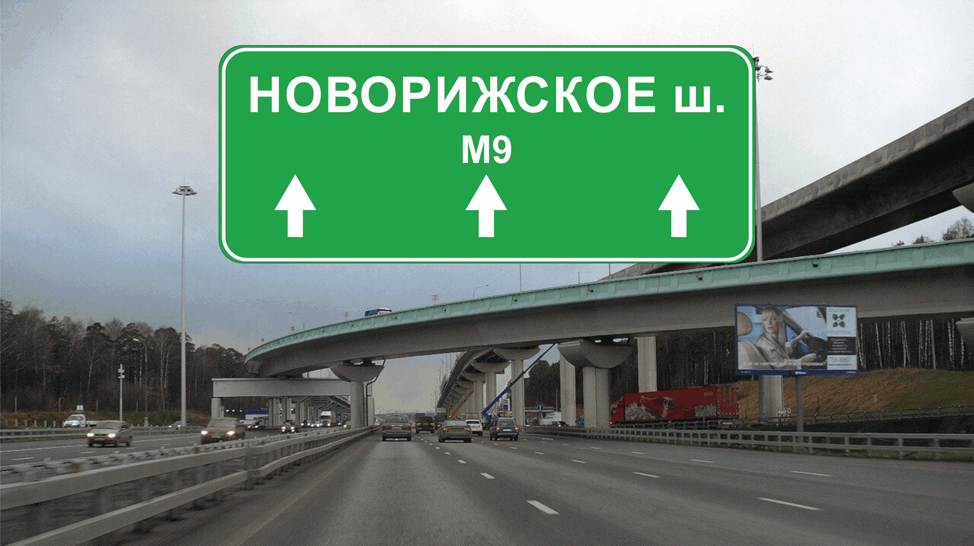 Перевозка авто эвакуатором в районе Новорижское шоссе